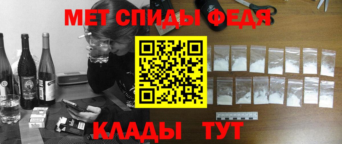 Amphetamine 98% Кыштым
