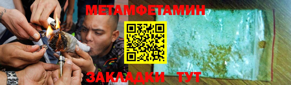 Амфетамин VHQ  АМФ  Кыштым  Вход с VPN 
