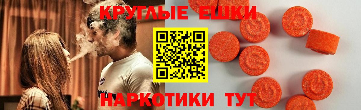 Кыштым  ЭКСТАЗИ DUBAI  Вход с VPN  ЭКСТАЗИ 250 мг 