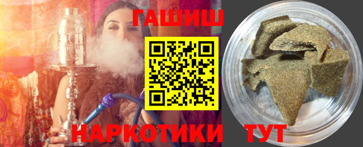ГАШ Ice-O-Lator Кыштым
