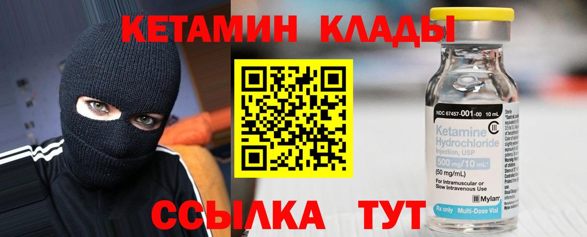 Меф кристаллы  Cocaine  Канабис  Вход с VPN  Кыштым  МДМА  LSD-25  Гашиш  ГАШИШ 