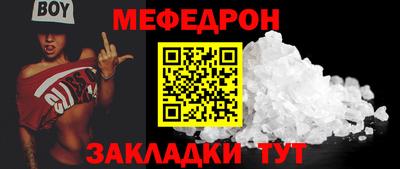 скорость mdpv Заводоуковск