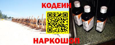 кокаин Заволжье