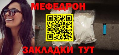 скорость mdpv Заводоуковск
