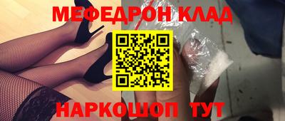 скорость mdpv Заводоуковск