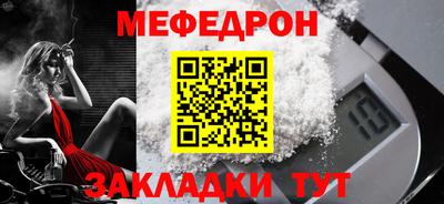 марки nbome Жуковский