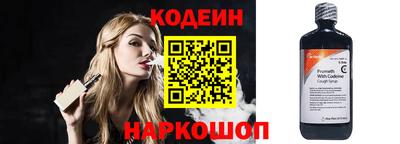 кокаин Заволжье