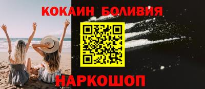 марки nbome Жуковский