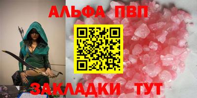 скорость mdpv Заводоуковск