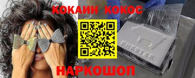 скорость mdpv Заводоуковск
