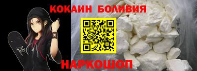марки nbome Жуковский