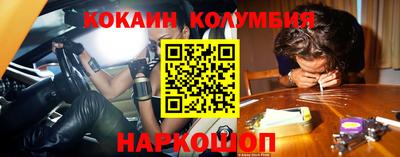 кокаин Заволжье