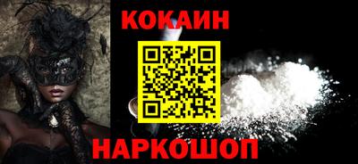 кокаин Заволжье