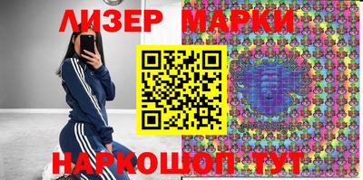 марки nbome Жуковский
