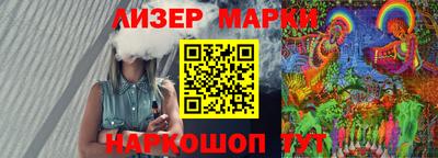 кокаин Заволжье
