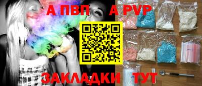 марки nbome Жуковский