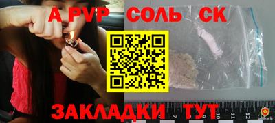 кокаин Заволжье