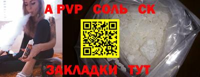 марки nbome Жуковский
