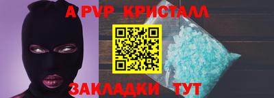 марки nbome Жуковский