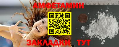 скорость mdpv Заводоуковск