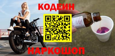 марки nbome Жуковский