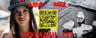 метадон Ярославль