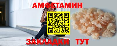 бутик Ирбит