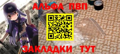 марки nbome Жуковский