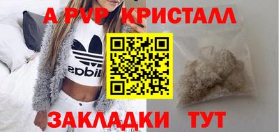 кокаин Заволжье