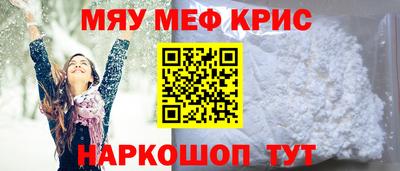 марки nbome Жуковский