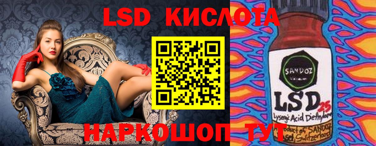 Марки N-bome 1500мкг  Марки N-bome 1500мкг  Вход с VPN  Кыштым 