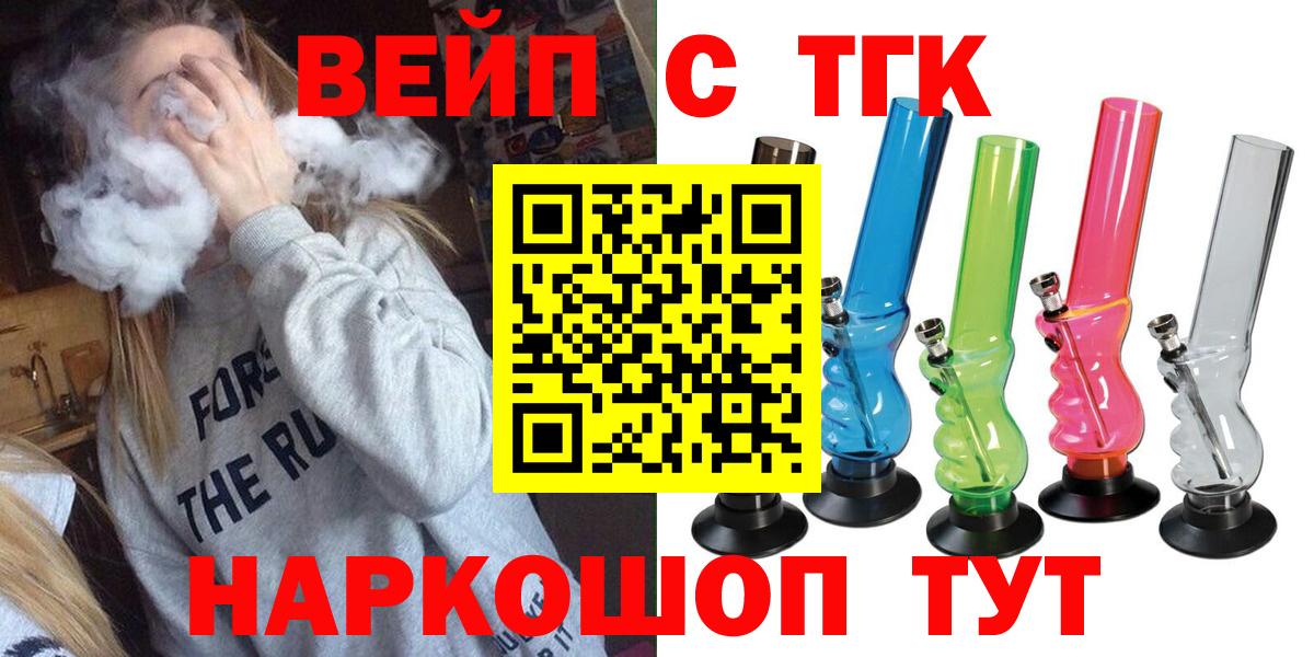 БУТИРАТ Кыштым