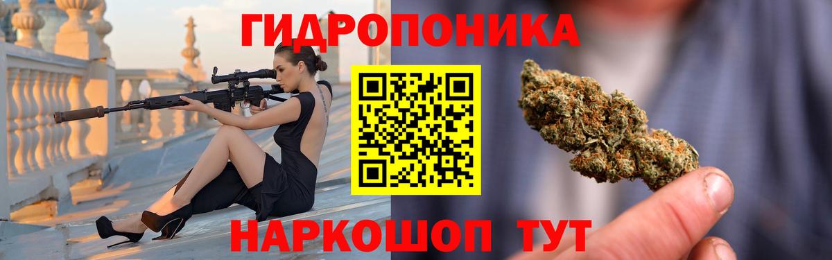 Марихуана план Кыштым